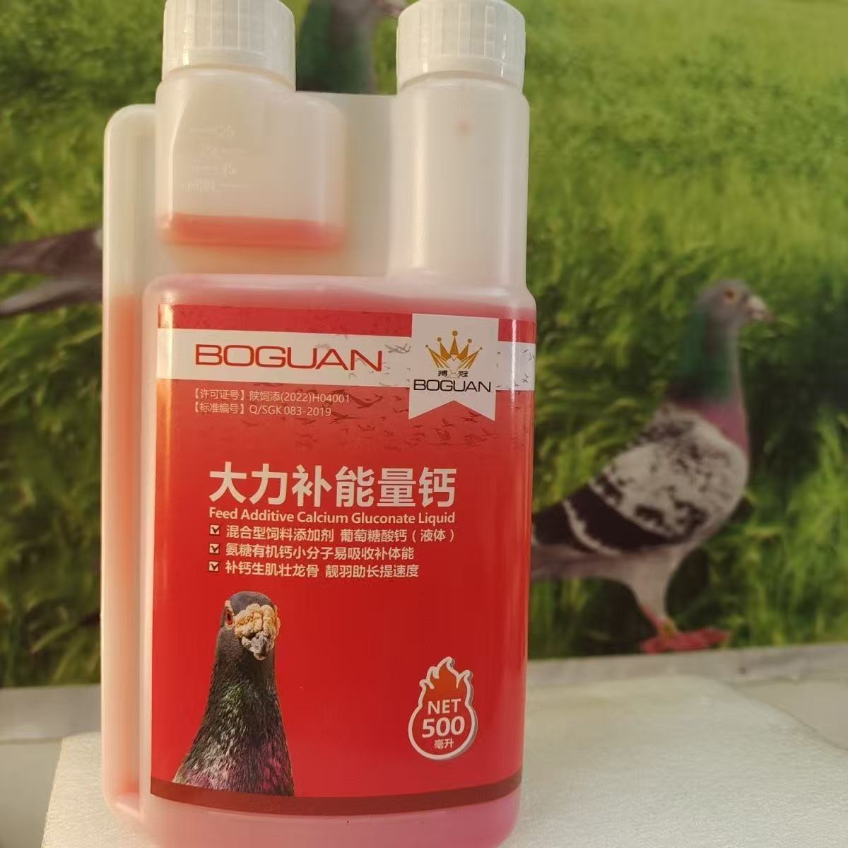 500ml Racing Pigeon Energy Boo - огляд і ціна Fitness Nutrition Energy